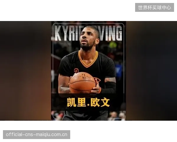 作为球队领袖，欧文需要在进攻端承担更多责任，激活锋线球员的得分能力。