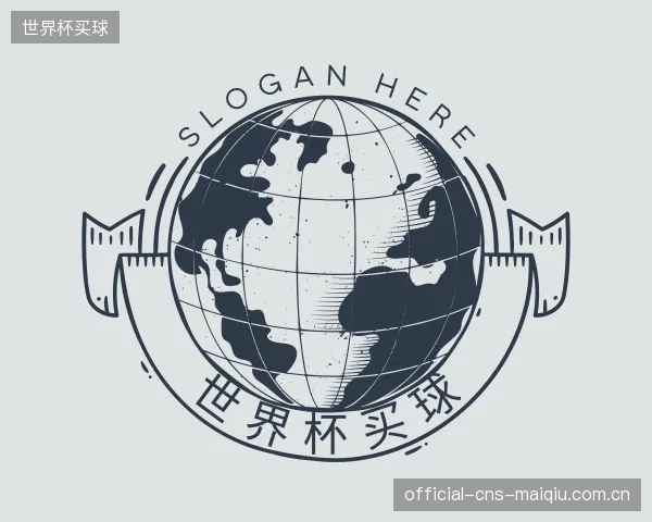 知道世界杯买球集团